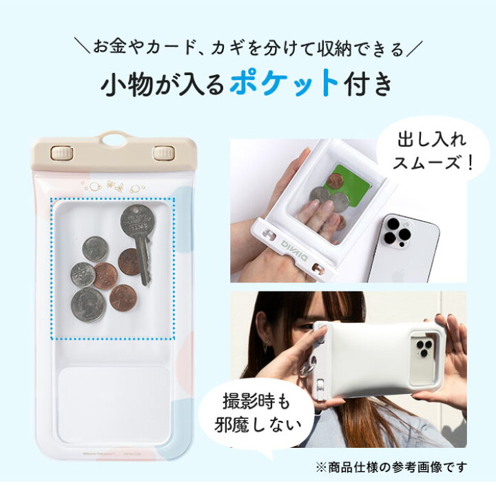 海　プール　スマホ　防水　安心　安全　スマホケース　ブラック　防塵　小銭入れ　黒