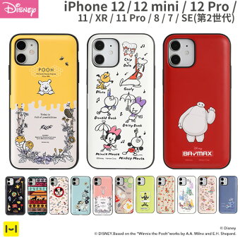 楽天市場 スマートフォンケース アクセサリ