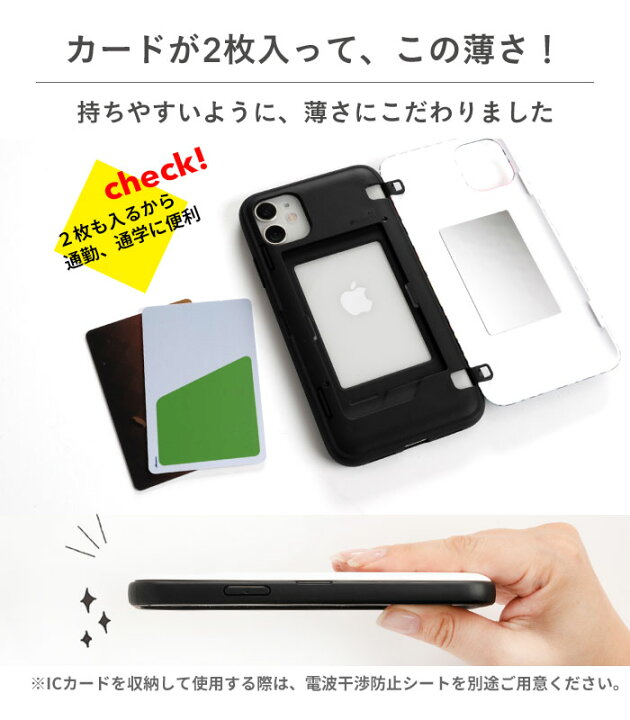 楽天市場 Iphone12 12mini 12pro 11 Xr 8 7 Se3 Se2 第3世代 第2世代 Marvel マーベル Latootoo カード収納型 ミラー付きiphoneケース Iphone12 Iphone12pro Iphone8 Iphonese3 Iphonese2 Iphone7 Iphone11 アベンジャーズ スターク キャラクター ミラー カード収納