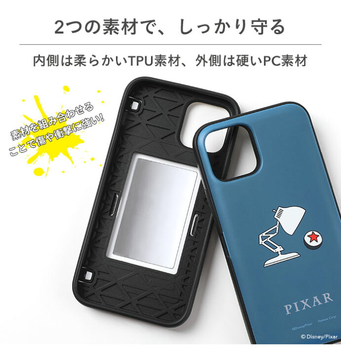 楽天市場 Iphone12 Iphone12pro Iphonese 第3世代 第2世代 Iphone11 Xr Iphone8 7 ディズニー ピクサー キャラクター Latootoo カード収納型 ミラー付き Iphoneケース スマホケース アイフォン12 12pro 11 Xr 8 7 Se3 Se2 トイストーリー ピクサーランプ モンスターズ