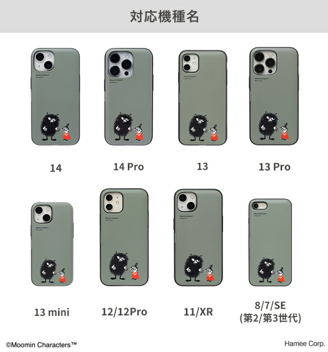 楽天市場】【SALE】 iPhone14 ケース 14Pro iPhone13 iphone13mini 