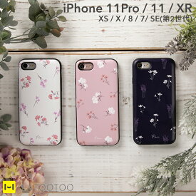 楽天市場 Iphone8 ケース カード収納 背面の通販