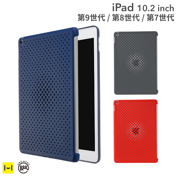 PC/タブレット タブレット 楽天市場】iPad 10.2インチ 第9世代 第8世代 第7世代 AndMesh メッシュ 