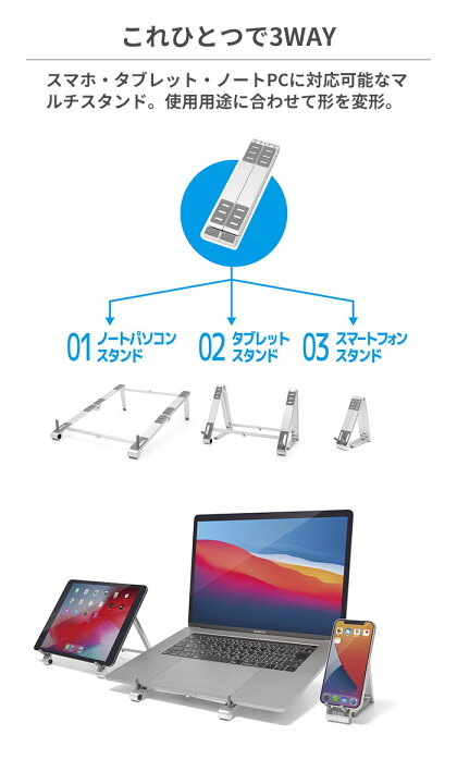 人気ブランド Archiss アーキス スマホ タブレット ノートpc用アルミスタンド Multi Way Stand By Me スペースグレイ As Mubm Gr Riosmauricio Com