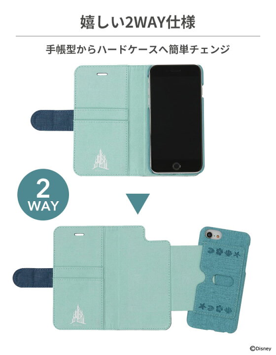 楽天市場 Iphonese ケース 第3世代 第2世代 Iphone8 Iphone7 ディズニー 型押し 2wayダイアリーケース スマホケース Iphonese2 Iphonese3 Se 第二世代 第三世代 Iphone アイフォン アイホン 8 7 手帳型 セパレート カードケース ハードケース Disney かわいい 便利 楽天市場 Iphonese ケース 第3世代 第2世代 Iphone8 Iphone7 ディズニー 型押し 2wayダイアリーケース スマホケース Iphonese2 Iphonese3 Se 第二世代 第三世代 Iphone アイフォン アイホン 8 7 手帳型 セパレート カードケース ハードケース Disney かわいい 便利