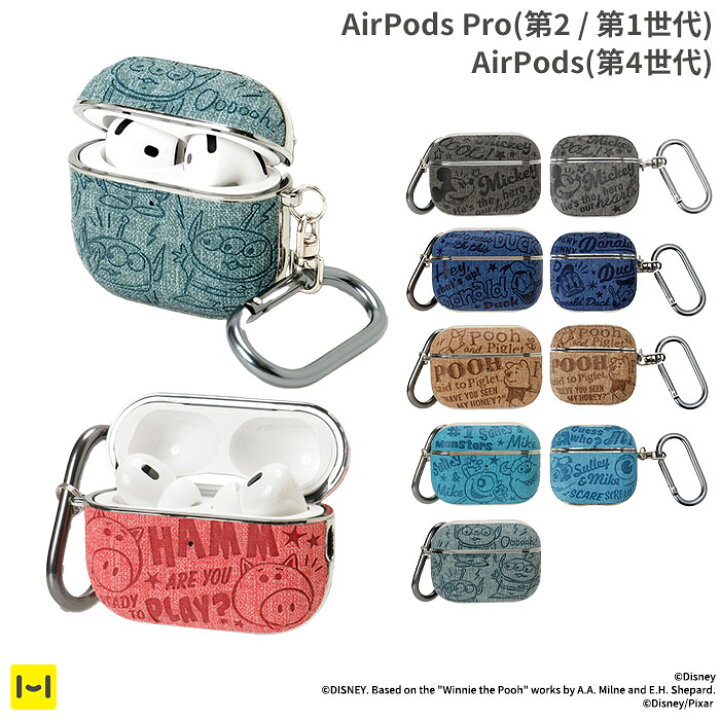 楽天市場】[AirPods Pro(第2/1世代)専用]カラビナ付きケース【スマホ 