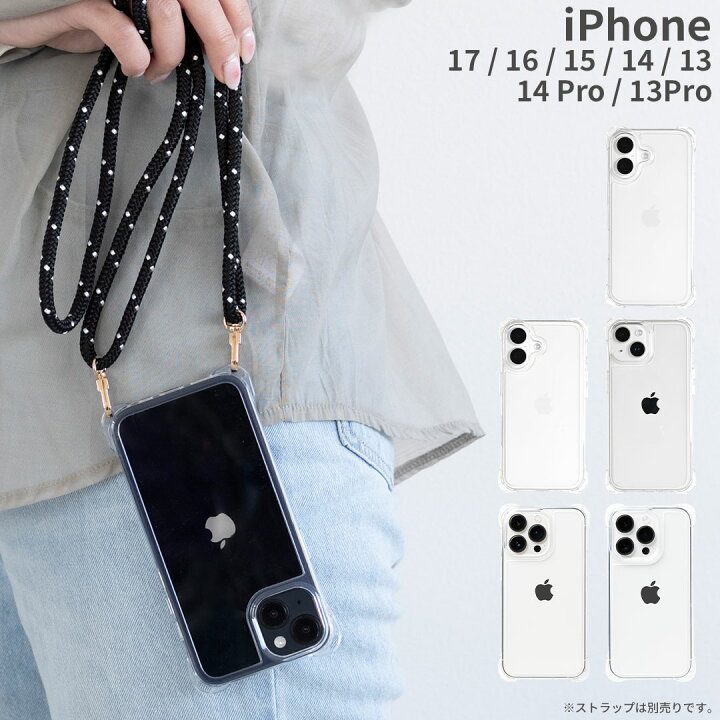 楽天市場】iphone14 ケース クリア iphone13 クリアケース iphone14pro 