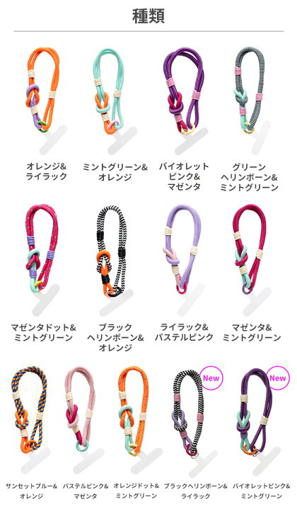 楽天市場】DOLLY TIE ドリータイ DOLLY STRAP（Bタイプ）【 ストラップ 