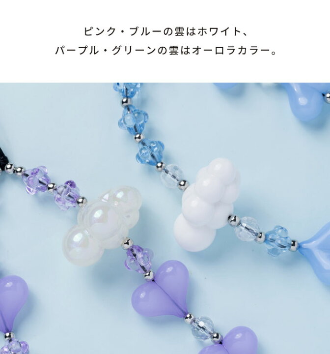 楽天市場】PHONEAR 彩雲ハートストラップ【スマホアクセサリーグッズ  
