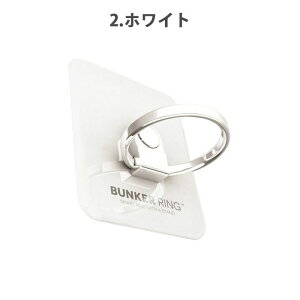 X}zO oJ[O 3 Bunker Ring3y Vv   360x Y O V[ X}[gtH iphone g gѓdb gїp 蕨 av[g j  Mtg 