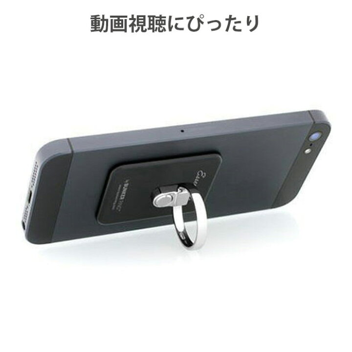 楽天市場】スマホリング バンカーリング 3 Bunker Ring3【 シンプル 