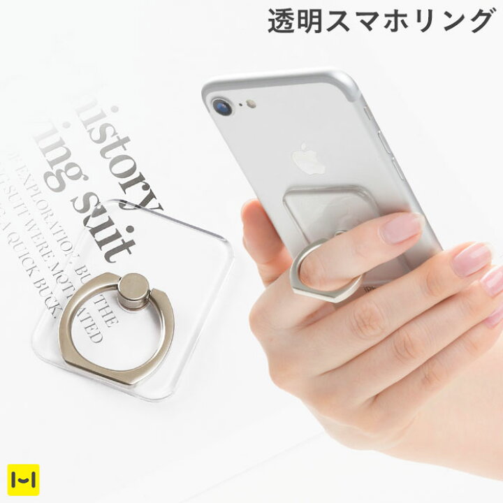楽天市場 アクリル クリア スマホリング 透明 スマホ リング おしゃれ かわいい 可愛い 落下防止 スタンド かっこいい Hamee ハミィ