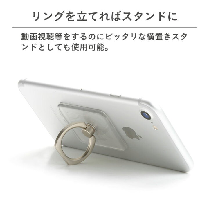 楽天市場 アクリル クリア スマホリング 透明 スマホ リング おしゃれ かわいい 可愛い 落下防止 スタンド かっこいい Hamee ハミィ