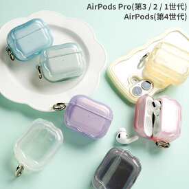 [AirPods Pro(第3/2/1世代)/AirPods(第4世代)専用]PHONEAR なみ型 AirPodsケース macaron【スマホアクセサリーグッズ Hamee】