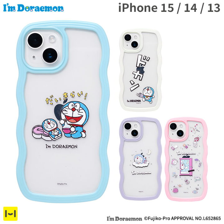 楽天市場】[ iPhone 15/ 14 / 13 専用] アイムドラえもん うねうね 