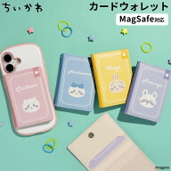 ちいかわ BookType MagSafe対応 カードウォレット【 ちいかわ ハチワレ うさぎ モモンガ カードケース マ…