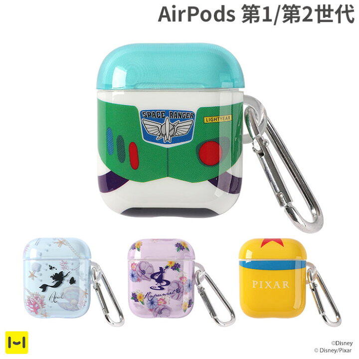 楽天市場 Airpods ディズニー ピクサー キャラクター カラビナ 付き Tpu ケース エアポッズ エアーポッズ ケース カバー かわいい おしゃれ シンプル エアーポッズケース エアポッズケース Airpodsケース Airpodsカバー アリエル ラプンツェル バズ トイストーリー