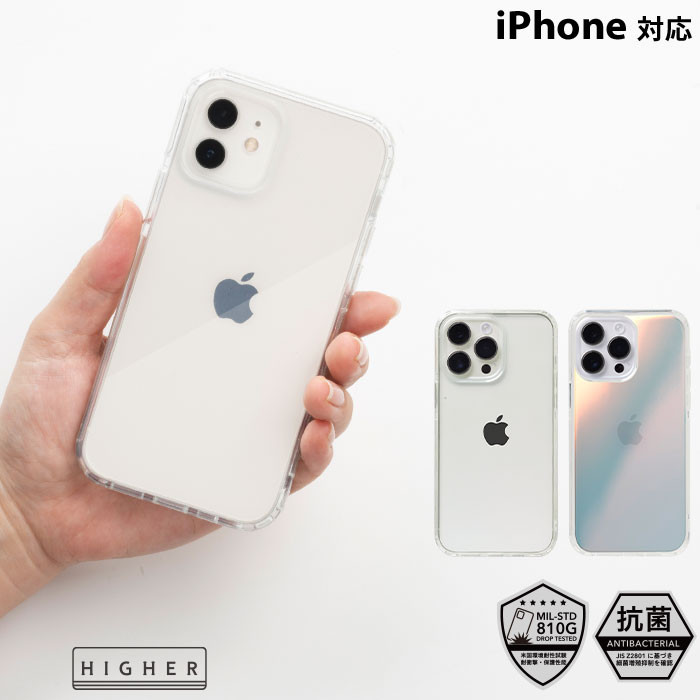 楽天市場】【公式】 iPhone15 ケース クリアケース オーロラケース