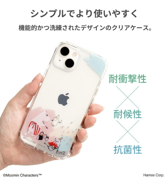 楽天市場 Iphone13 ケース ムーミン Higher ハイブリッドケース Iphone13 Iphone 13 アイフォン13 アイフォン 13 Iphoneケース アイフォンケース スマホケース クリア 透明 クリアケース 透明ケース ハイアー Moomin Moomin ムーミン ムーミンママ ミィ Hamee ハミィ 楽天市場 Iphone13 ケース ムーミン Higher ハイブリッドケース Iphone13 Iphone 13 アイフォン13 アイフォン 13 Iphoneケース アイフォンケース スマホケース クリア 透明 クリアケース 透明ケース ハイアー Moomin Moomin ムーミン ムーミンママ ミィ Hamee ハミィ