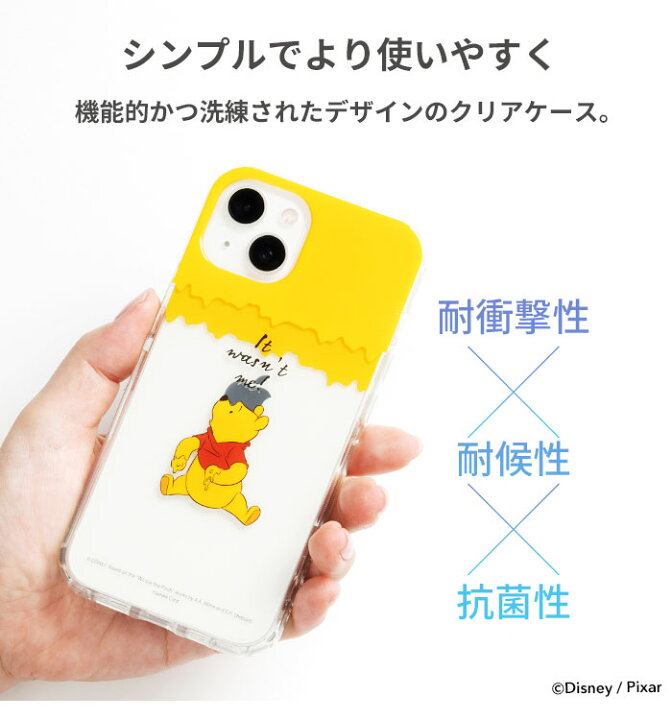 楽天市場 Iphone13 ディズニー ピクサー キャラクター Higher ハイブリッドケース Iphone13 Iphone 13 アイフォン13 スマホケース Iphoneケース ディズニー Disney 透明 クリア クリアケース ミッキー プー 101匹わんちゃん トイストーリー モンスターズインク キャラ 楽天市場 Iphone13 ディズニー ピクサー キャラクター Higher ハイブリッドケース Iphone13 Iphone 13 アイフォン13 スマホケース Iphoneケース ディズニー Disney 透明 クリア クリアケース ミッキー プー 101匹わんちゃん トイストーリー モンスターズインク キャラ
