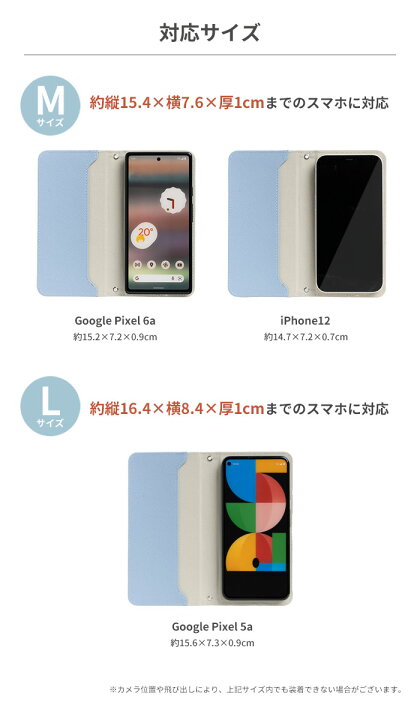 楽天市場】android スマホケース手帳型 全機種対応 ベルト無し 