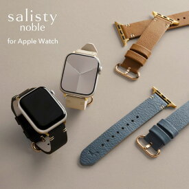 【公式】Apple Watch Series 9 SE 第2世代 第1世代 8 7 6 5 4 3 2 1salisty サリスティ noble レザーバンド 38mm - 41mm【 applewatch バンド ベルトアップルウォッチ 本革 レザー 撥水加工 シンプル きれいめ Hamee ハミィ 】