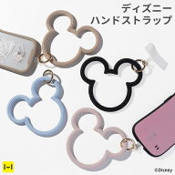 【各種スマートフォン対応】ディズニー キャラクター シリコン ハンド ストラップ【 ハンドストラップ ス…