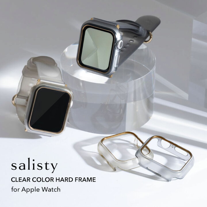 楽天市場】salisty Apple Watch クリアカラーハードフレーム 
