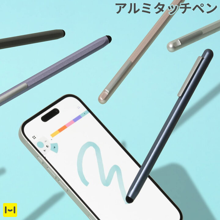 楽天市場】スマートアルミタッチペン : Hamee（ハミィ）