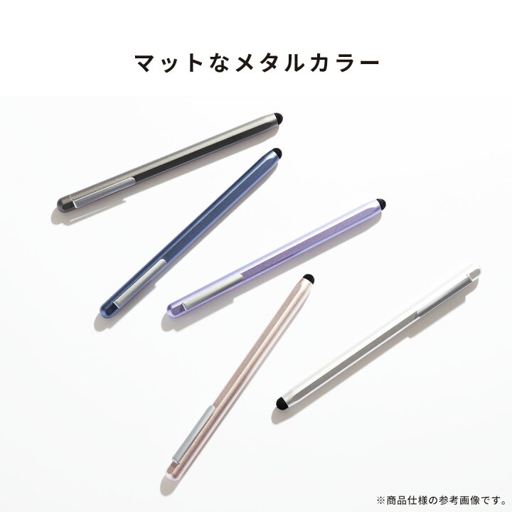 楽天市場】スマートアルミタッチペン : Hamee（ハミィ）