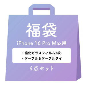 y 2026  z iPhone16 iPhone16Pro iPhone16Plus iPhone16ProMax iPhone16e iPhone15 iPhone15Plus iPhone14 iPhone14Pro iPhone14ProMax iPhone13 iPhone13Pro P[X @\KXʕیtB2ƃP[u4_Zb