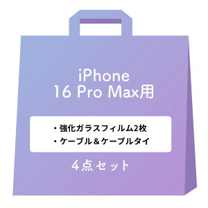 [iPhone 17e/16/16 Pro/16 Plus/16 Pro Max/16e/15/15 Plus/14/14 Pro/14 Pro Max/13/13 Pro��p]�y�V��p�Z�b�g �@�\�������K���X��ʕی�t�B����2���ƃP�[�u��������4�_�Z�b�g�y�X�}�z�A�N�Z�T���[�O�b�Y Hamee�z