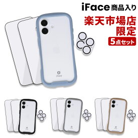 [iPhone 17/16/16e/15専用]楽天専用セット iFace Reflectionケースと画面&カメラ保護フィルム×2でお得な5点セット【スマホアクセサリーグッズ Hamee】