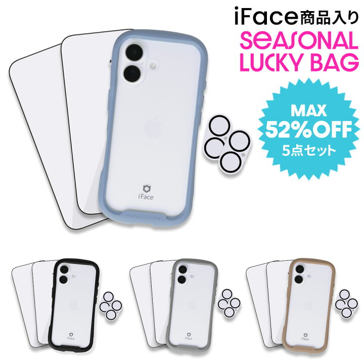 楽天市場】【 楽天店限定 】iPhone17 iPhone17e iPhone16 iPhone16e 