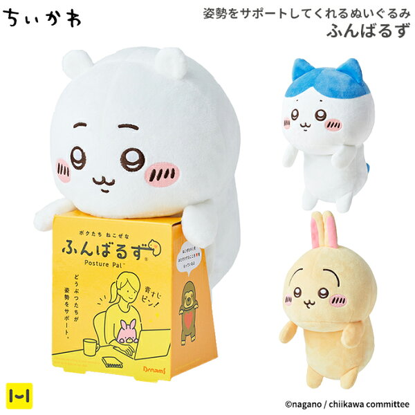 ふんばるず ちいかわ【スマホアクセサリーグッズ Hamee】