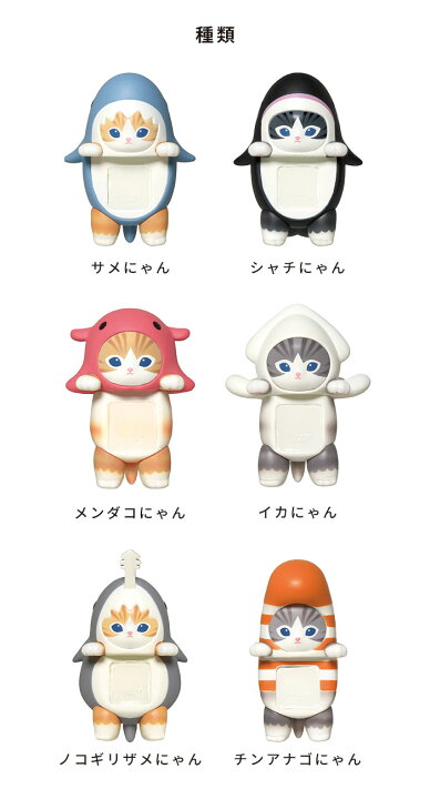 楽天市場】HIPPERS ヒッパーズ DECORATIVE MINI FIGURES (mofusand 