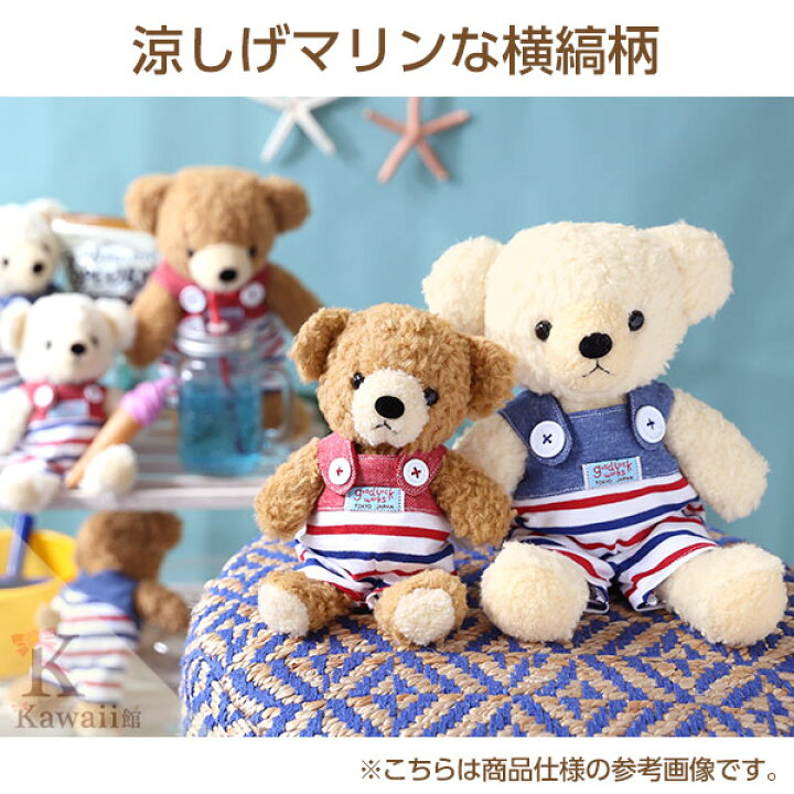 楽天市場 くま ぬいぐるみ クマのフカフカ サロペット 縦縞レッド S クリーム Hamee ハミィ