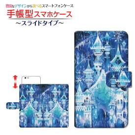 楽天市場 お城 イラスト フリー メーカーソニー スマートフォン タブレット の通販