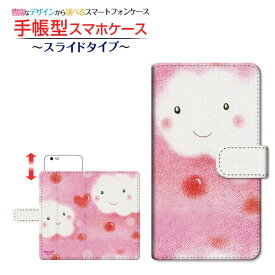 楽天市場 ふ なっ し ー スマホケースの通販 楽天市場 ふ なっ し ー スマホケースの通販