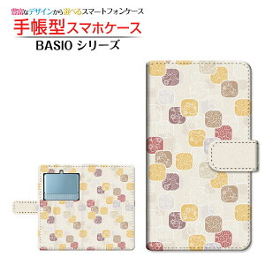 tیKXtBt BASIO3 [KYV43] Ή 蒠^ X}zP[X JΉ aA[g Z kyocera `E`OX  a { a Wpj[Y 킪 [ _CA[^ ub