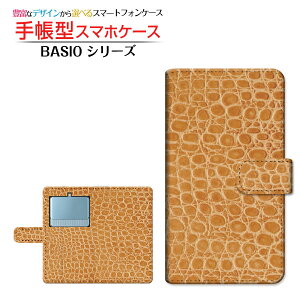 �t���ی�t�B�����t BASIO3 [KYV43] �Ή� �蒠�^ �X�}�z�P�[�X �J�������Ή� Leather(���U�[��) type005 ���Z�� kyocera ��`�E��`�O�X�� �������� �v�� ���U�[�� �V���v�� [ �_�C�A���[�^ �u�b�N�^ �J