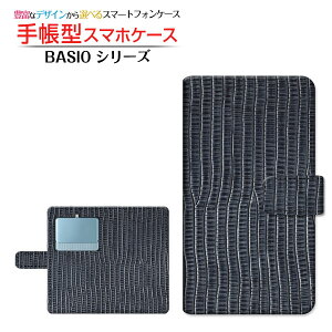 tیtBt BASIO3 [KYV43] Ή 蒠^ X}zP[X JΉ Leather(U[) type006 Z kyocera `E`OX  v U[ Vv [ _CA[^ ubN^ J