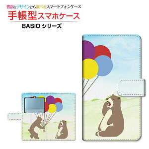 tیKXtBt BASIO3 [KYV43] Ή 蒠^ X}zP[X JΉ ܂̃v[g Z kyocera `E`OX   Jt Aj} [ { v[g a