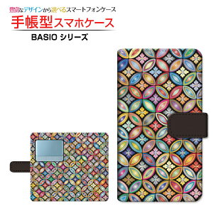 tیtBt BASIO3 [KYV43] Ή 蒠^ X}zP[X JΉ aԕ Z kyocera `E`OX   g ꂢ [ { v[g a LO ]