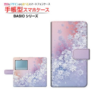 BASIO3 [KYV43] Ή 蒠^ X}zP[X JΉ Snow Crystal Z kyocera `E`OX    3D [ { v[g a LO ]