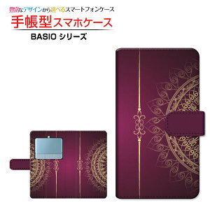 tیtBt BASIO3 [KYV43] Ή 蒠^ X}zP[X JΉ Oriental(type004) Z kyocera `E`OX  IG^ S[WX  [ { v[g a L