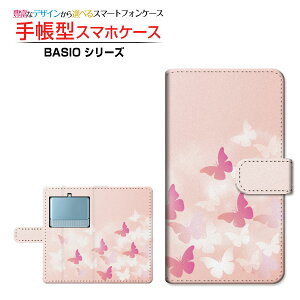 tیtBt BASIO3 [KYV43] Ή 蒠^ X}zP[X JΉ Butterfly(type002) Z kyocera `E`OX   sN t [ { v[g a LO ]