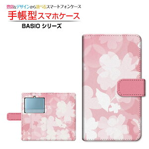 tیtBt BASIO3 [KYV43] Ή 蒠^ X}zP[X JΉ t[(type019) Z kyocera `E`OX    d˓h [ { v[g a LO ]