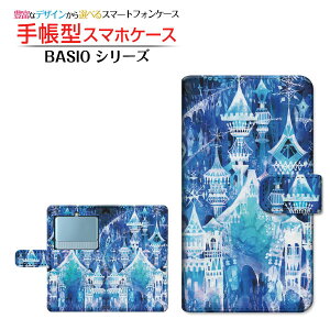 tیtBt BASIO3 [KYV43] Ή 蒠^ X}zP[X JΉ X̏ F:chocalo Z kyocera `E`OX  CXg rc D  ~ [ Y fB[X  