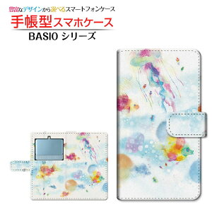 y`E`OX֑z蒠^ X}zJo[/P[XBASIO3 [KYV43]CVF:chocalo fUC[ fUC G   ]